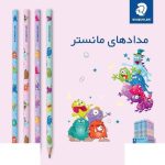 مداد مشکی طرح پاستلی موتیف (12جینی) استدلر کد131-HB PA