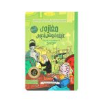 کتاب داستان های چارلز  دیکر برای همه مغازه عتیقه فروشی قدیمی پنتر