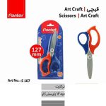 قیچی آرت کرافت  پنتر S107
