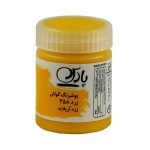 گواش پارس  زرد کد358*کارتن24بسته ای*