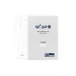 یدک کلاسور20حلقه100برگ A5 میکرو کدA41
