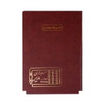 دفتر اداری100برگ رحلی روزنامه 4شرح