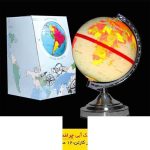 کره جغرافیایی سایز20 پایه کلاسیک چراغ دار آبی فارسی ایده