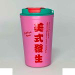 تراول ماگ750میل TYESO کدTS-01030