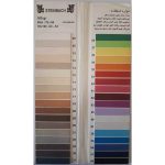 مقوا155گرم 70*50 اشتنباخ سفید