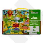 دوپازل جنگل دایناسور (21)